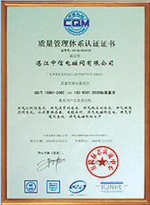 ISO9001(gu)H|(zh)wϵ(yn)C